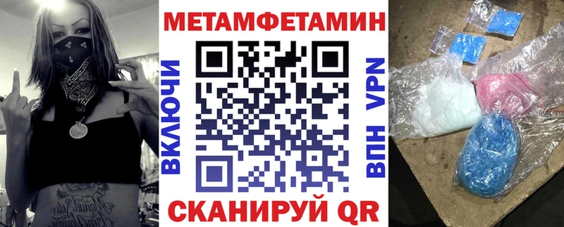 Амфетамин Premium  Бузулук 