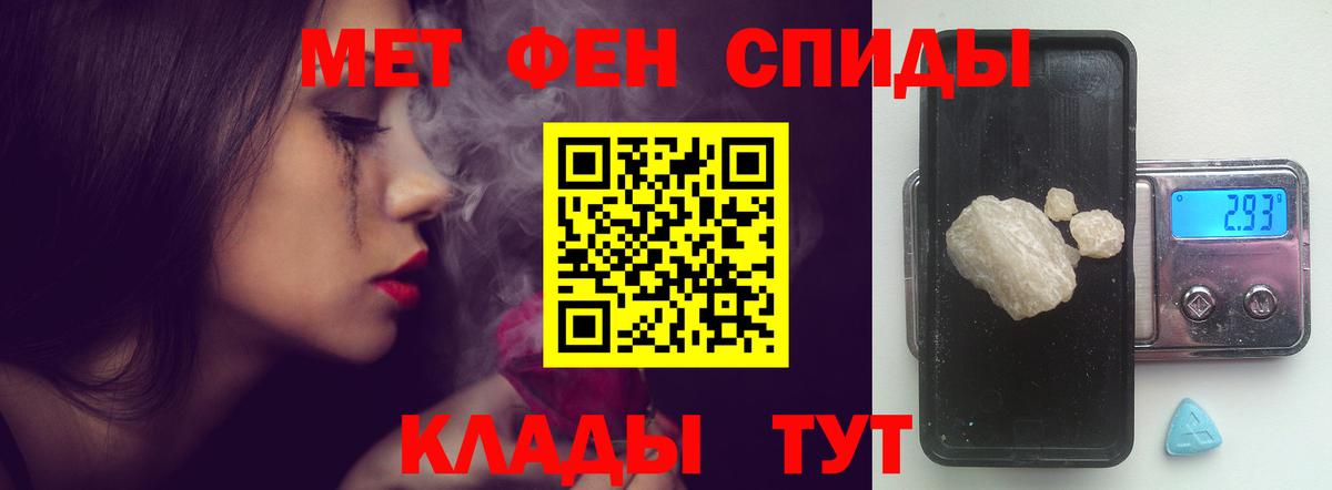 АМФЕТАМИН  Вход с VPN  Бузулук  Амфетамин Розовый  АМФ 