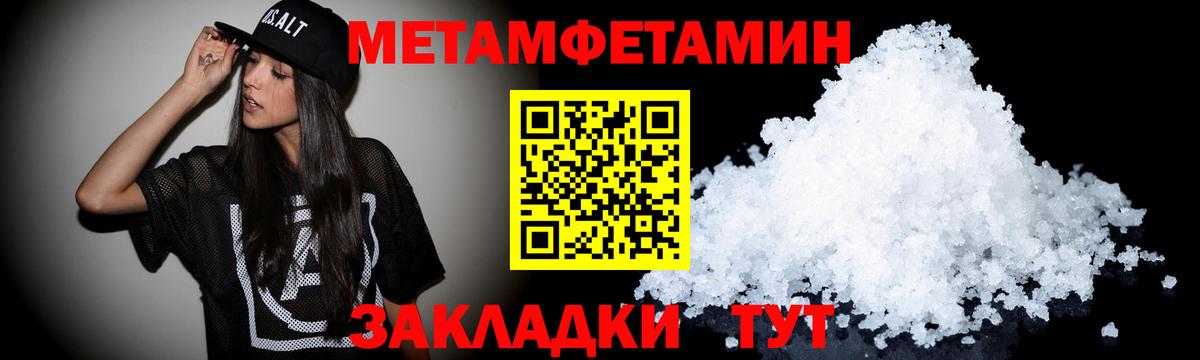 Бузулук  Вейп ТГК  Вход с VPN  Канабис  Меф кристаллы  АМФЕТАМИН   Купить  ГАШИШ  Кокаин 