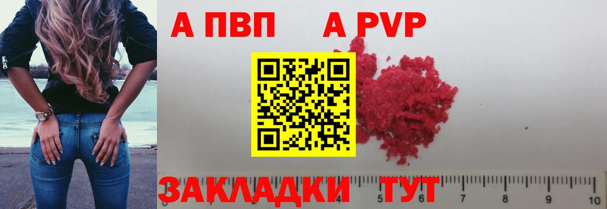 Alfa_PVP СК КРИС Бузулук