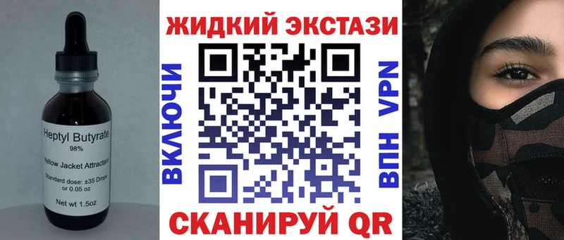 БУТИРАТ BDO 33%  Бузулук 