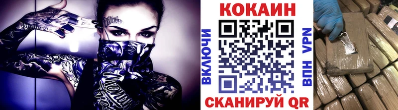omg tor  купить   Бузулук  мориарти Telegram  Cocaine 99% 