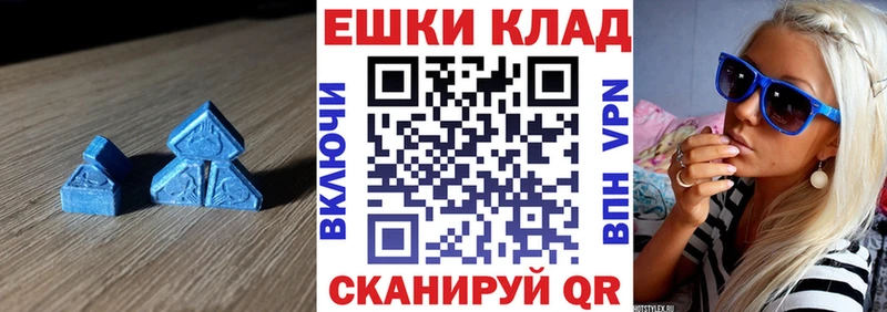 OMG онион  Бузулук  Экстази TESLA 