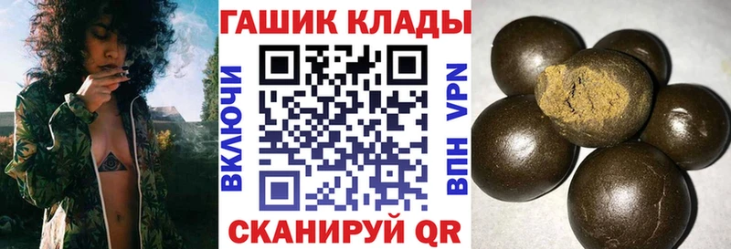 ГАШ хэш  купить   Бузулук 