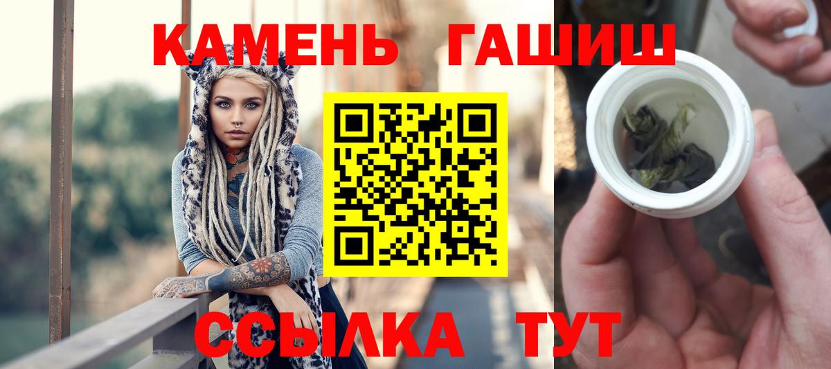 ГАШ гарик Бузулук