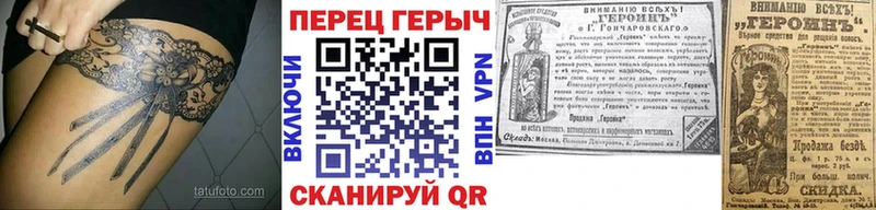 ГЕРОИН хмурый  цена наркотик  МЕГА tor  Бузулук 
