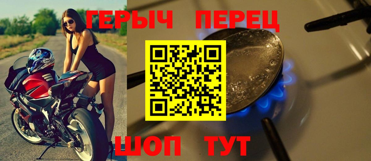 Героин Афган Бузулук