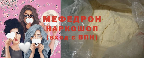 MESCALINE Бронницы