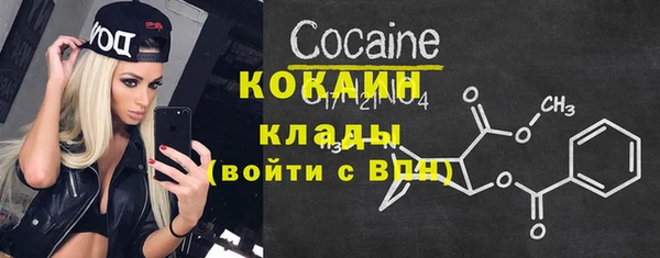 PSILOCYBIN Бугульма