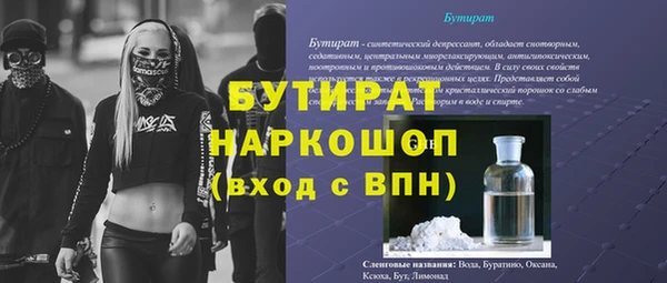 не бодяженный Бородино