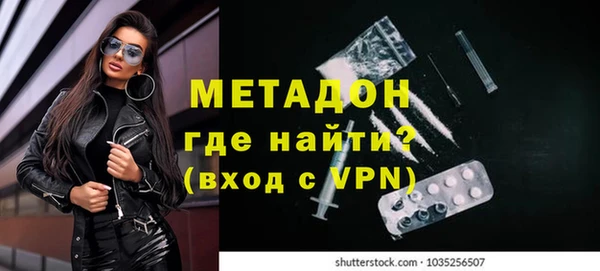 не бодяженный Бородино