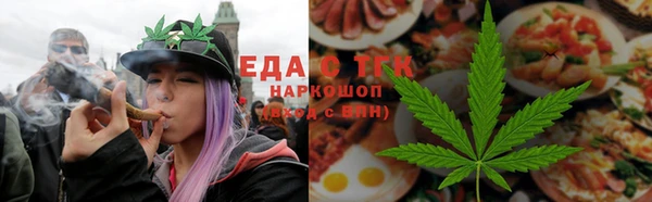 MESCALINE Бронницы