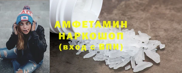 MESCALINE Бронницы