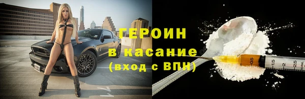 кокаин VHQ Верхний Тагил