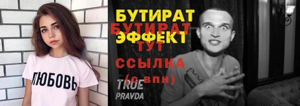 первитин Белокуриха