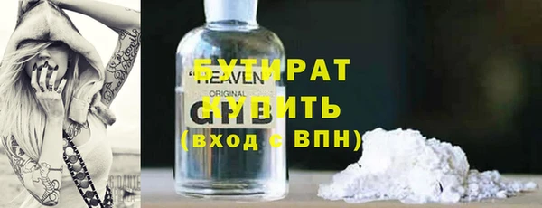 PSILOCYBIN Бугульма
