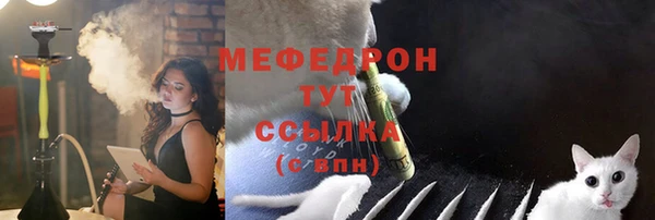 MESCALINE Бронницы