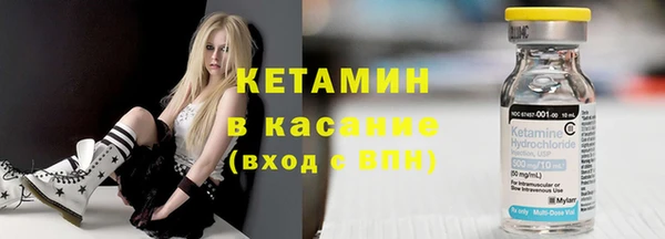 MESCALINE Бронницы