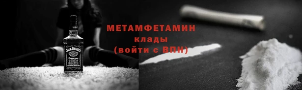 PSILOCYBIN Бугульма