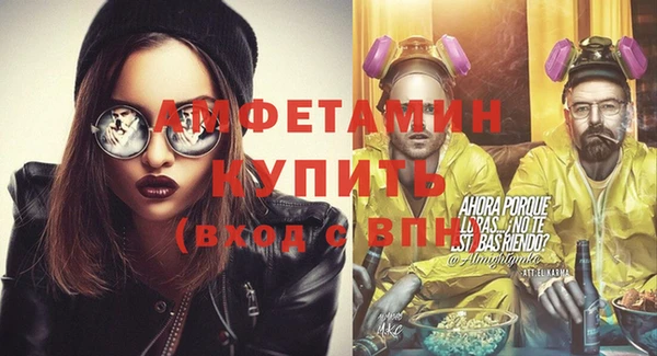 MESCALINE Бронницы