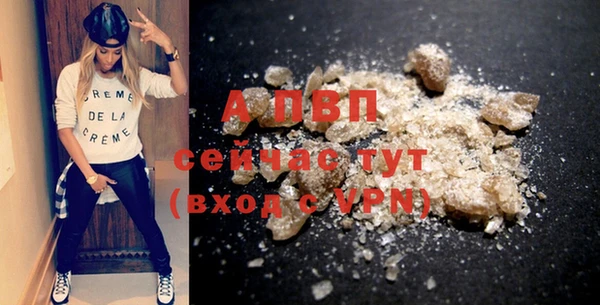 MESCALINE Бронницы