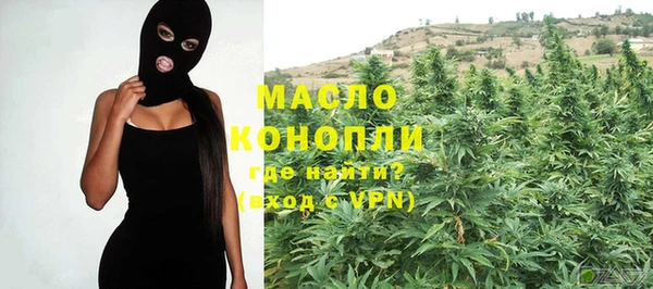 PSILOCYBIN Бугульма