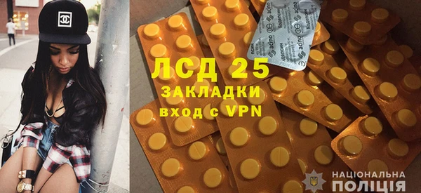 MESCALINE Бронницы