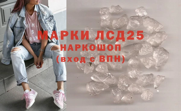 MESCALINE Бронницы