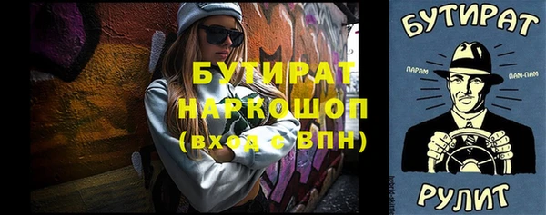 PSILOCYBIN Бугульма