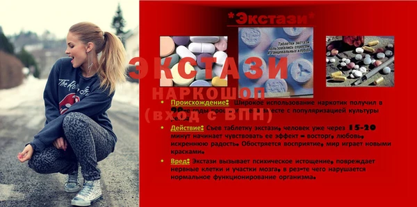 MESCALINE Бронницы
