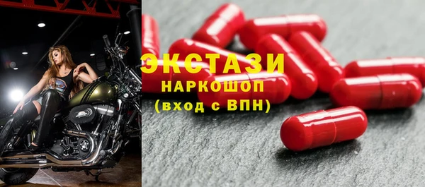 PSILOCYBIN Бугульма