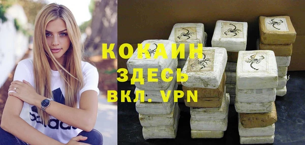 MESCALINE Бронницы
