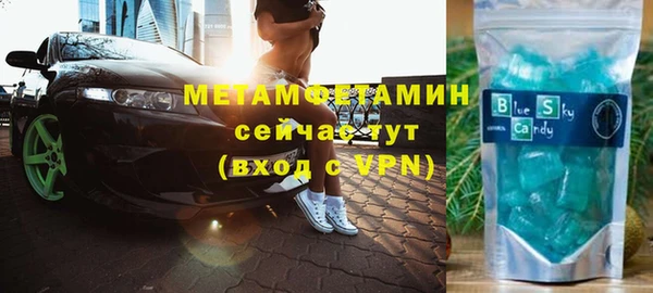 MESCALINE Бронницы