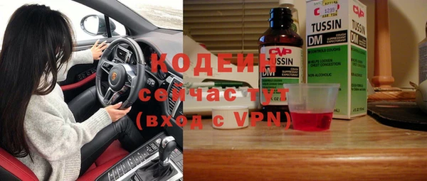 кокаин колумбия Беломорск