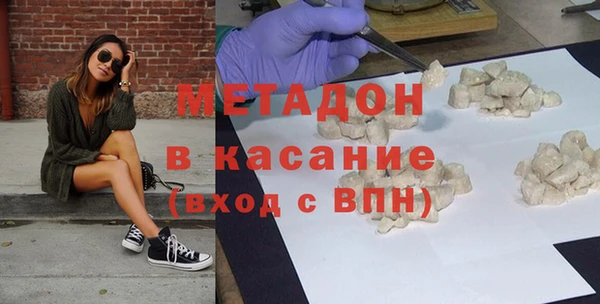 MESCALINE Бронницы