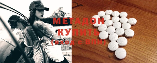 MESCALINE Бронницы