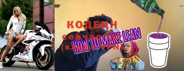 PSILOCYBIN Бугульма