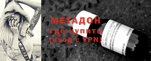 PSILOCYBIN Бугульма