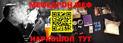 крисы Балашиха