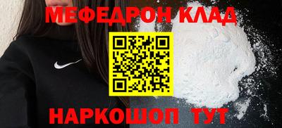 мяу мяу мука Балаково