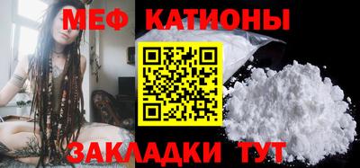мяу мяу мука Балаково