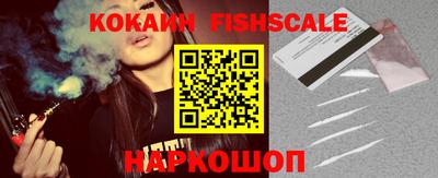 крисы Балашиха