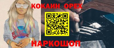 мяу мяу мука Балаково