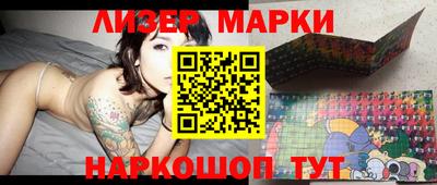 крисы Балашиха