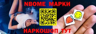 крисы Балашиха