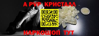 мяу мяу мука Балаково