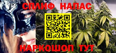 мяу мяу мука Балаково