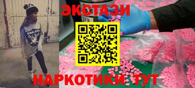 крисы Балашиха