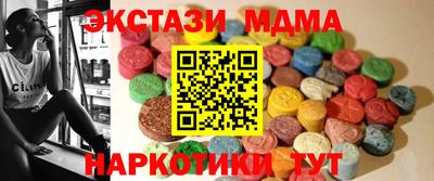 мяу мяу мука Балаково