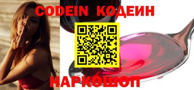 крисы Балашиха